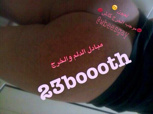 23boooth's tweet photo. 😊لعيونك نزلت الصوره امووووووه👄 http://t.co/Ipya6gcvl0