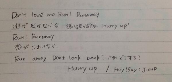 __mayU_wtNb's tweet photo. @Re___na_O727 

 #RTした人にシャッフルで出た曲の歌詞手書きでプレゼント

遅くなりました  （

▲  .. http://t.co/YThSye79o0