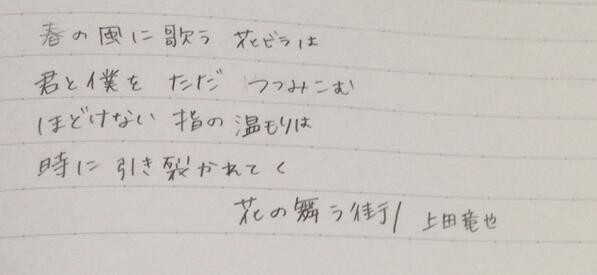 __mayU_wtNb's tweet photo. @___A__boo_r_x 

 #RTした人にシャッフルで出た曲の歌詞手書きでプレゼント

遅くなりました  （

▲  .. http://t.co/LlKXUQ9bAg