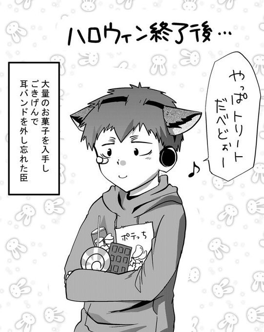 宮川大河 アニメ化 ゲーム化 ６巻発売中 Atmana0 さんのマンガ一覧 古い順 ツイコミ 仮