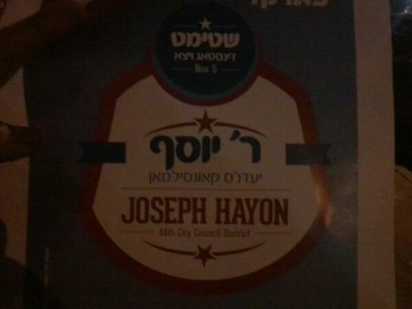 BasYisroel's tweet photo. http://t.co/TCqhMbXo6L