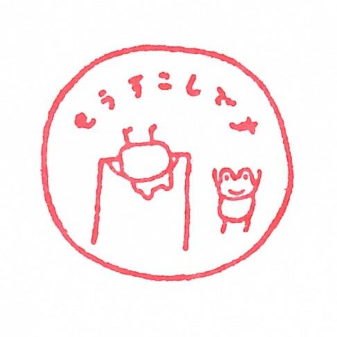 林隆 Hayashi1956 13年11月 Twilog