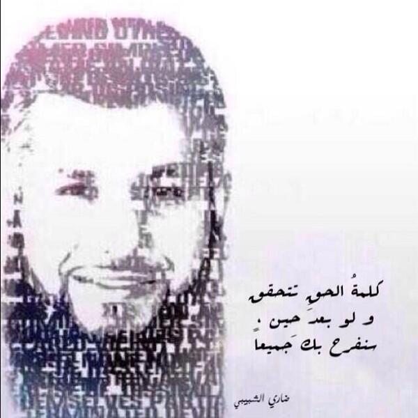 Burn_thought's tweet photo. #Colorado_Free_Alturki http://t.co/FZtlJEvA23