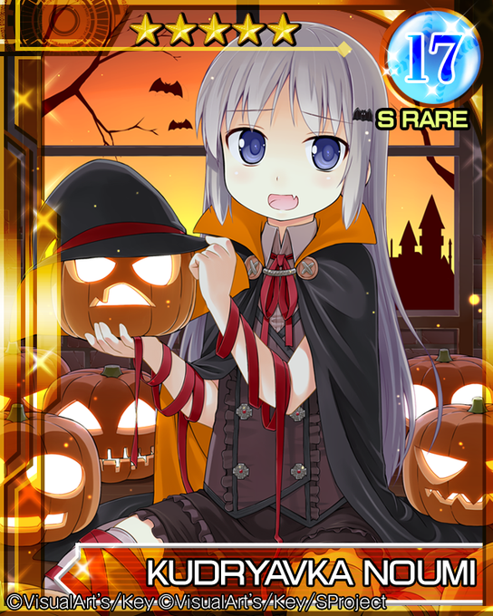 爆天童のtwitterイラスト検索結果 古い順