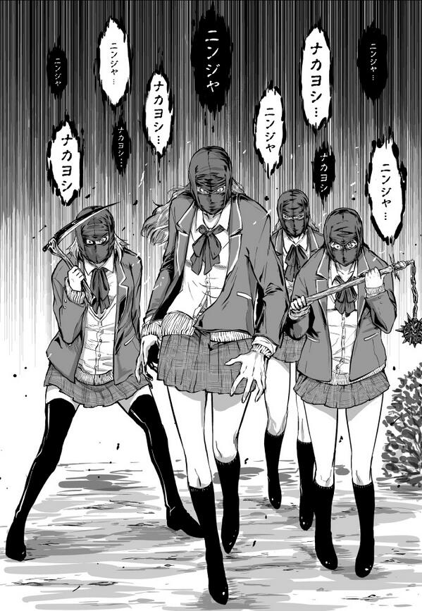 ハマー V Twitter 殺戮者のイクサが休憩に入ったところで 昨日の女学生を思い出してみましょう Njslyr Http T Co Qqm4fxqxuo