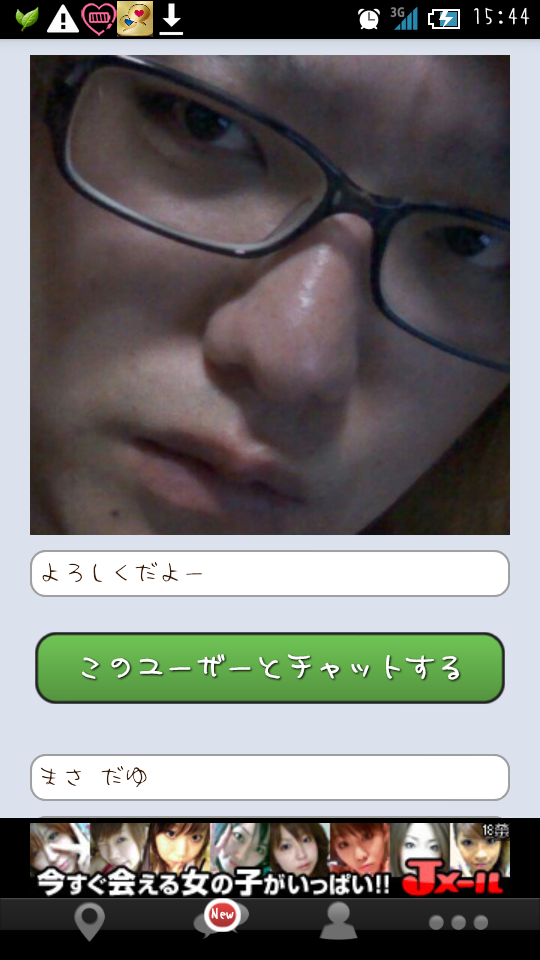 Mai8031's tweet photo. キモいと思ったらRT http://t.co/MlyImmq25g