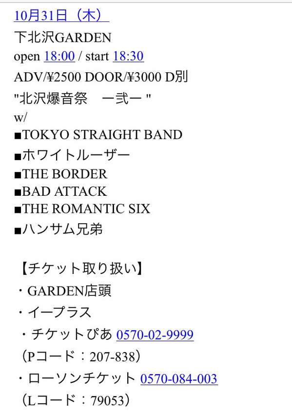 ハンサム兄弟 Handsome News Twitter ハンサム兄弟 Handsome News Twitter