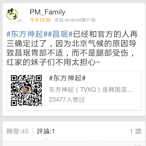 BXAz9KDCYAAni2e.png:large