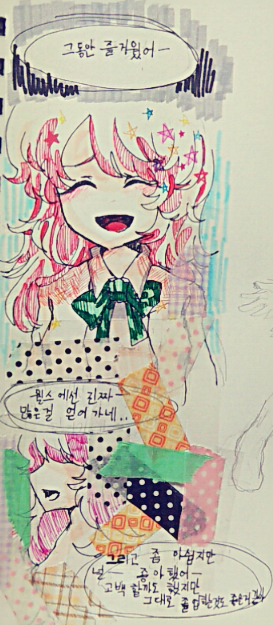 ws_Alrein's tweet photo. 애들아! 그동안 정말 고마웠어! 월스에서 진짜 많은 일들을 겪고 좋은 추억을 만든거같아 그리고-(나름 엔딩 로그 http://t.co/s1SaLQvivw
