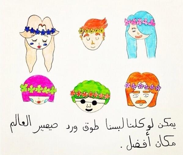 كلمات tweet media