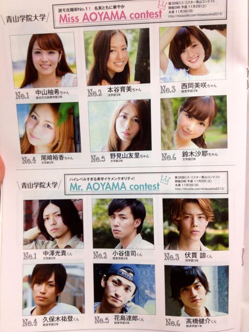 西岡 美咲さん の最近のツイート 2 Whotwi グラフィカルtwitter分析