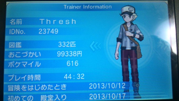 ポケットモンスターx Y 服装着せ替えコーデ集100 男主人公版 ポケモンxy Renote リノート