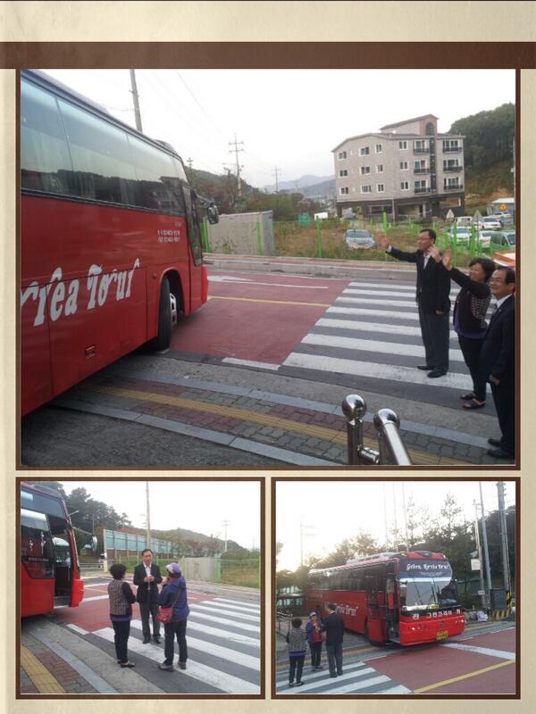 성남시(<a href="/Jaemyung_Lee/">이재명</a> 시장 이재명)중원구(구청장 박창훈)는 갈현동 노인정 단합대회(충북 제천 월악산)를 배웅하였다. 오늘 날씨도 아주 좋네요! 이쁜 단풍놀이 즐겁게하시고 오세요 ㅎㅎ