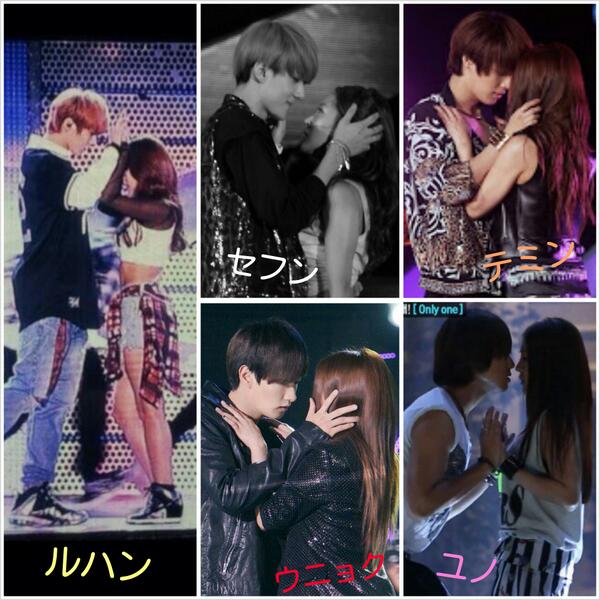 Sena V Twitter 私的boa Only Oneカップルダンス見解 ルハン 足でかくね セフン にやけすぎでとぅ テミン 急に男になった近所のボク ウニョク キスする宣言しといて目も見れてない奴 Ww ユノ R18 Http T Co Vvm7nanqru