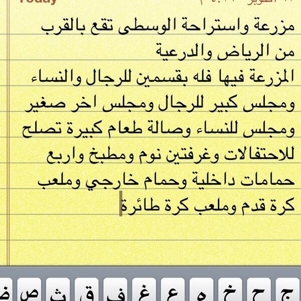 Alwsta2's tweet photo. @um__jawad يوجد قسمين للرجال والنساء ورقمنا للحجز والاستفسار ٠٥٣٤٧٠١٧٠٠ حياكم http://t.co/Dvl8G3sFTf