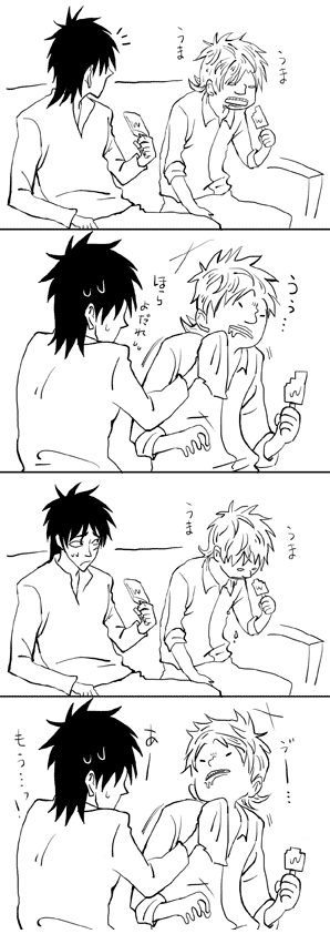和也の涎はもうなんなんだろうね。天使ぬ。 