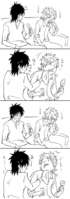 和也の涎はもうなんなんだろうね。天使ぬ。 