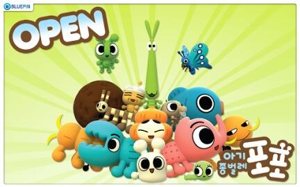 bellbugstory's tweet photo. 아기 종벌레 포포 다시보기 APP이 안드로이드에 등장! 즐감~하세요! ^^☞[Android] http://t.co/aTFbqmeQRJ  [iphone/ipad] http://t.co/ptQKU2MX15 http://t.co/95YujLuDYf