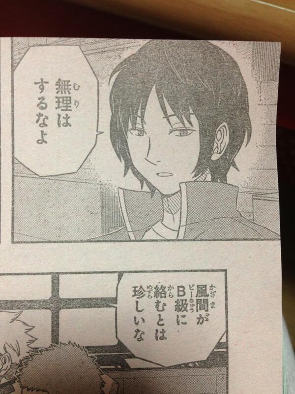 ｗｊ４７ ワールドトリガー 第３５話 感想まとめ ２０１３ １０ ２１ 19ページ目 Togetter