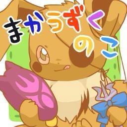 独特な絵のtwitterイラスト検索結果 古い順