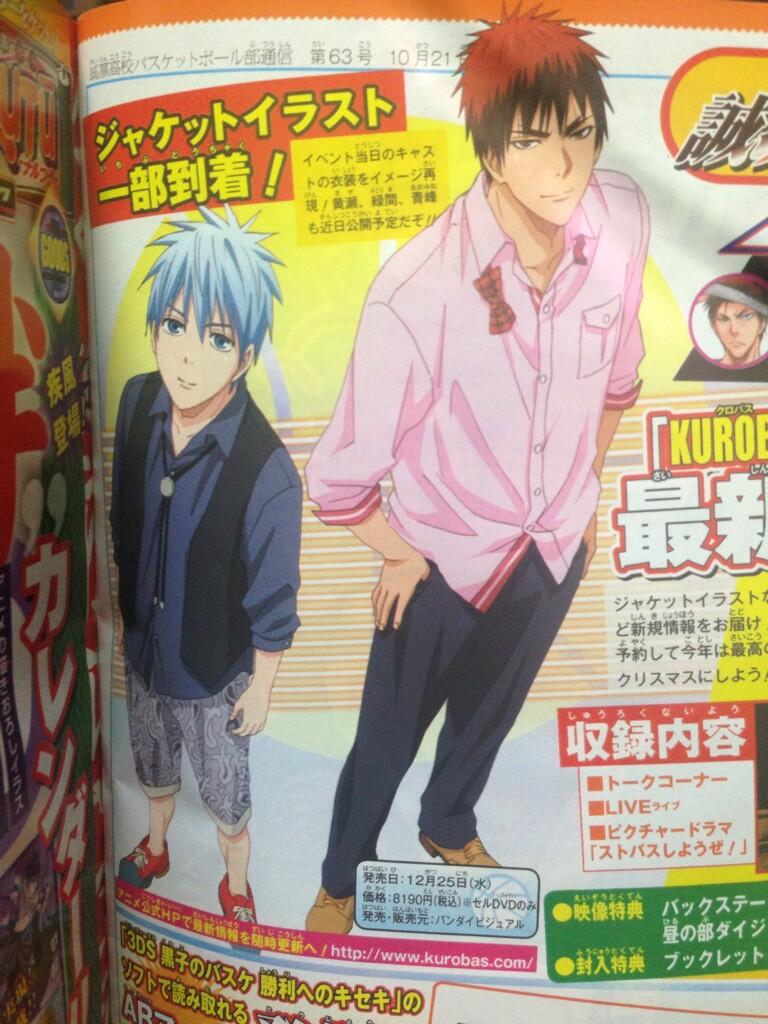 もっち Yuxxx94 皆が黒バスキャラの私服ダサいとか言うから皆オシャレになってきちゃったじゃん 黒子っちとかもうデルモだよデルモ Http T Co Own3sitv7n 黒子っちマジっべーすわデルモっすわー Twitter