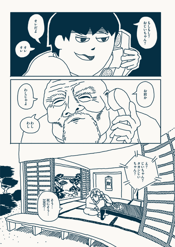 @error403 この時の話ね 