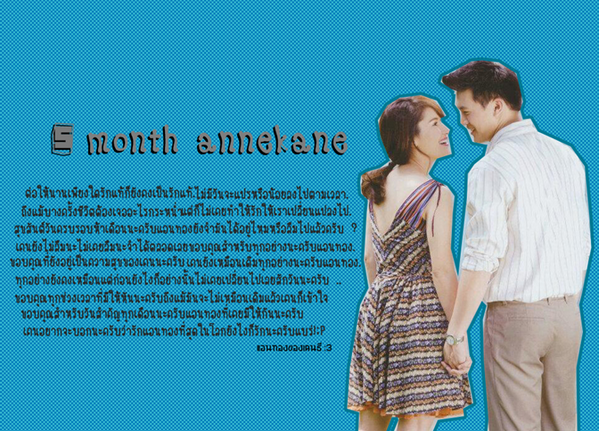 สวัสดีครับแอนทองวันนี้วันอะไรยังจำได้ไหม ? ผมไม่เคยลืมนะครับ #annekaneday5month :) <a href="/anneboth/">แอนทองบอท..</a> <3