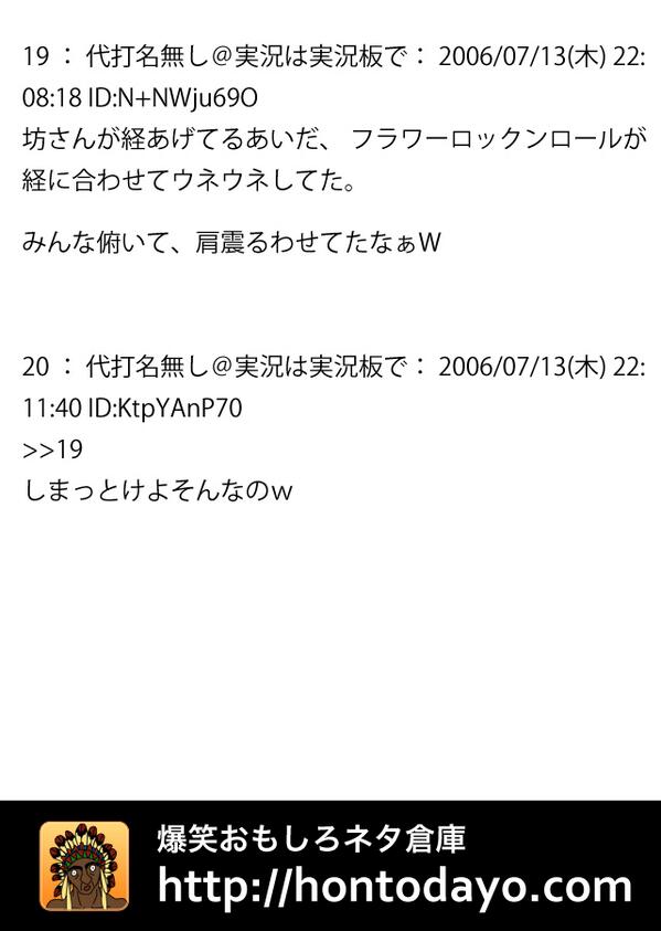 baka_ojisan's tweet photo. 読経 https://t.co/LkWlBFKtt8 #コピペ #お笑い