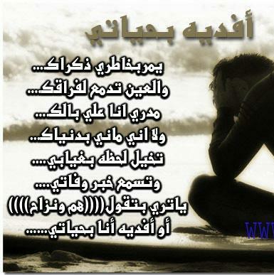 Bannotah9911's tweet photo. @Masha3elStar اذا مت بتقولين هم وانزاح؟؟؟؟؟ http://t.co/7SC3TNmauz
