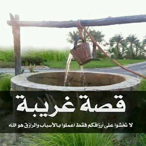 ketkoot_2011's tweet photo. بعض النَاٌس كَالكُتب أَجٌمَل
مَاٌفِيهُمٌ الغِلافٌ فَقَط.♡. http://t.co/t5PrGIcHoO