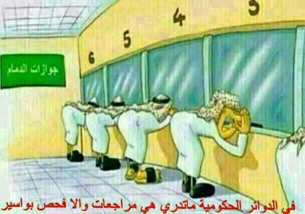 شكوآي للي يفتهم tweet media