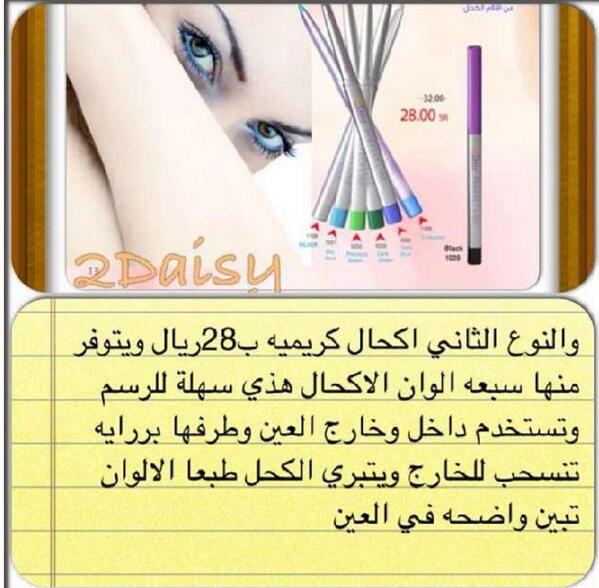 sa__141 tweet picture