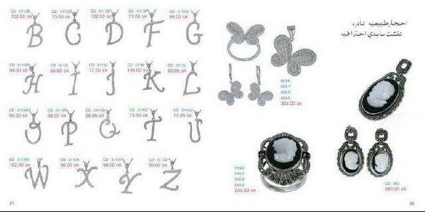 sa__141 tweet picture