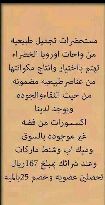 sa__141 tweet picture