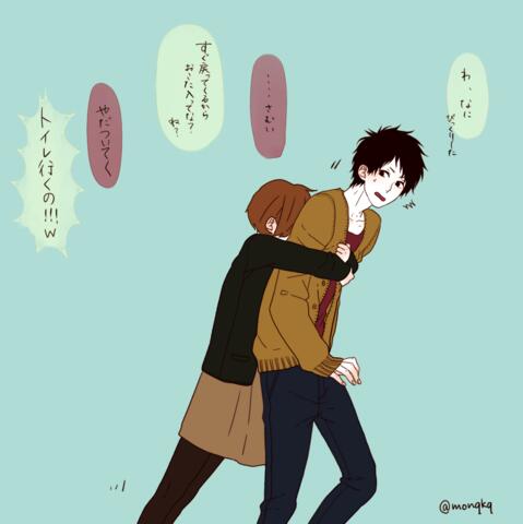 Twitter 上的 キュンとするカップル画像イラスト イラスト キュンっとしたらrt T Co Lsw5awsoh6 Twitter