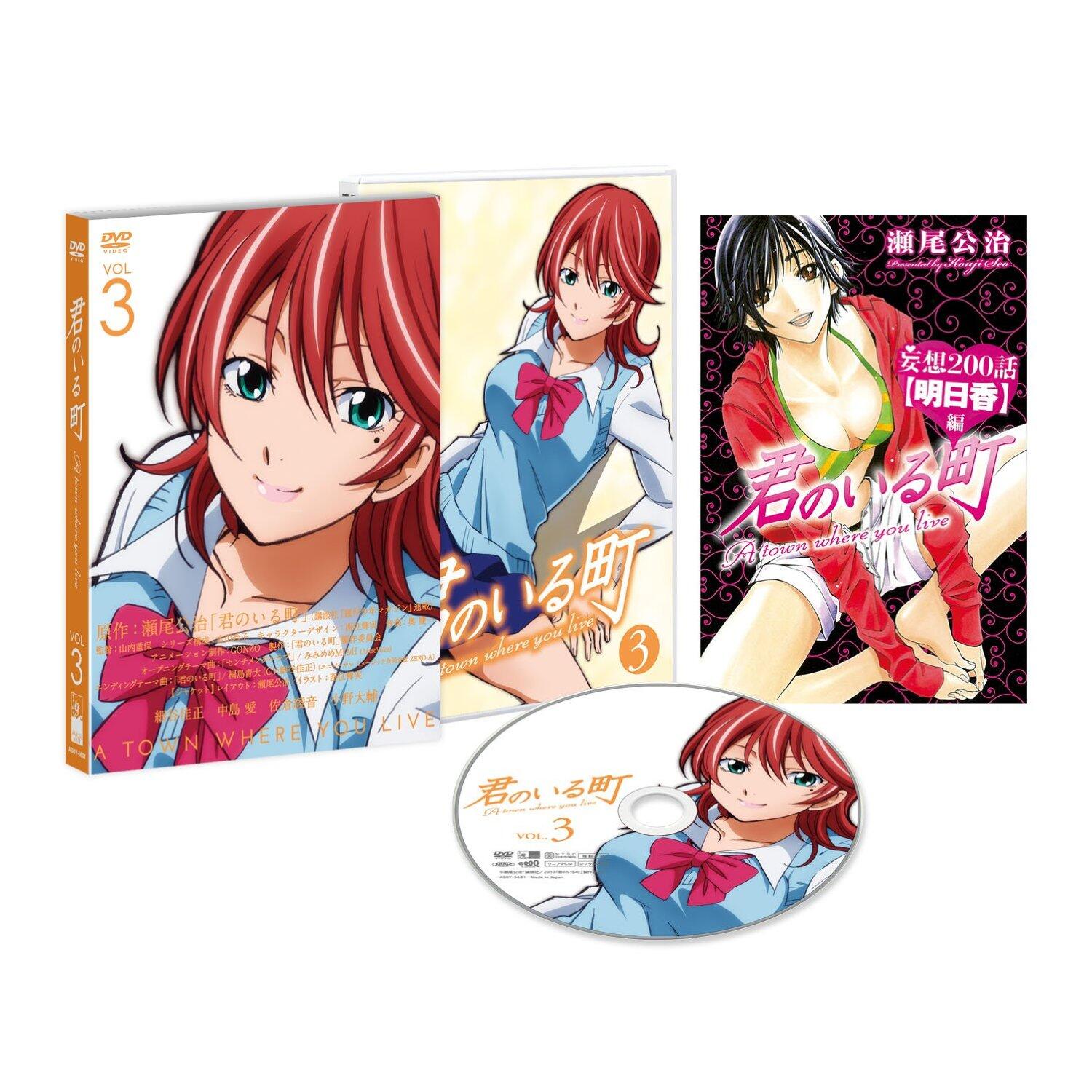 Srie anim Kimi no iru machi (A town where you live) une seule saison : Rsum (12 pisodes) BXJw1HlCMAE783q