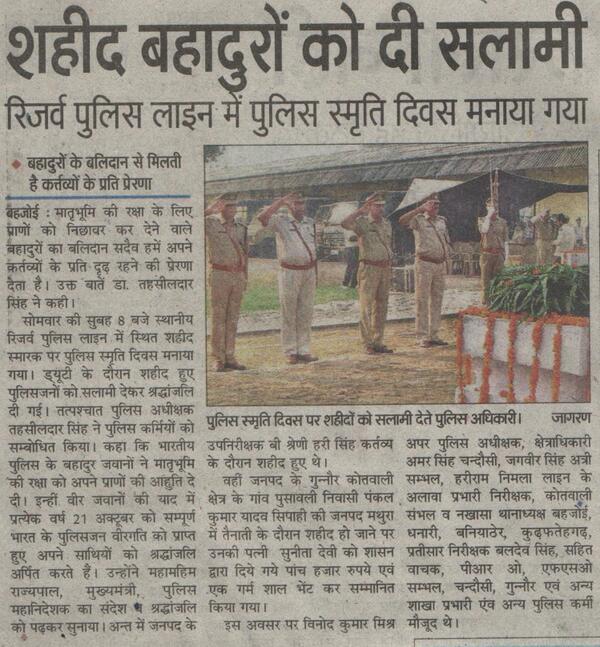 SP SAMBHAL tweet media