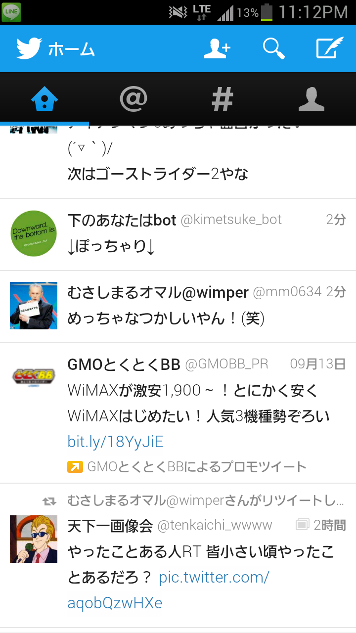 中佐古祥喜on Twitter 大正解www Http T Co Ou165nua8x Twitter