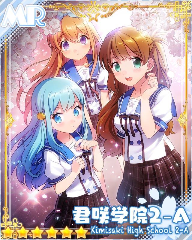 あんさんぶるガールズ！MRカードについて: お天気日和