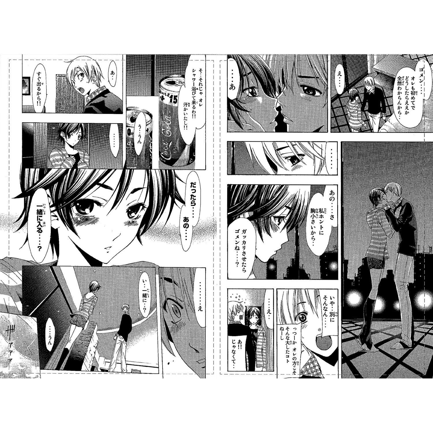 Kimi iru no machi va avoir une srie anim!!!!!!! - Page 3 BXLYw4ICIAAfEHJ