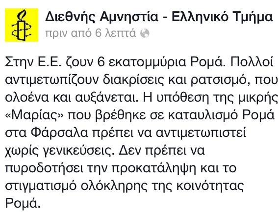 Σύνδεσμος ενσωματωμένης εικόνας