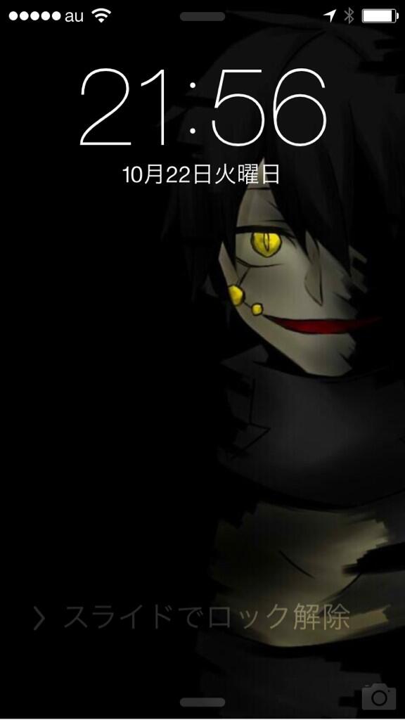 わさび 님의 트위터 俺のロック画面が怖いと家族で話題に Http T Co K2vkcrrcyy 트위터