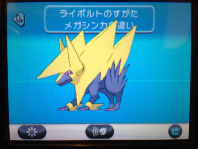 ポケモンxy Oras メガシンカした34種類まとめ 色違いメガ進化画像 ポケットモンスターxy オメガルビー アルファサファイア 10 12 Renote リノート