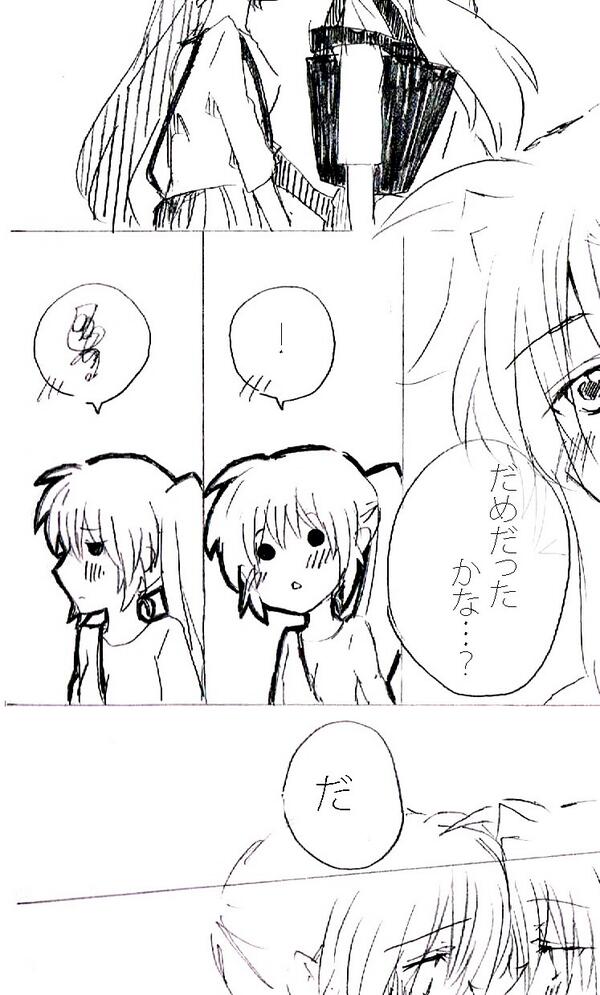 なのふぇちゃんが愛しくてたまらないよぉ\(^o^)/ 