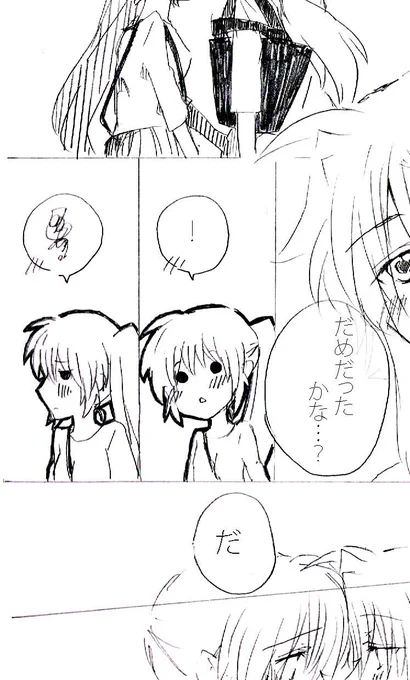 なのふぇちゃんが愛しくてたまらないよぉ\(^o^)/ 