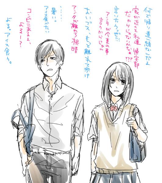 キュンとするカップル画像イラスト Twitterissa イラスト キュンっとしたらrt T Co Qxkmqukull Twitter