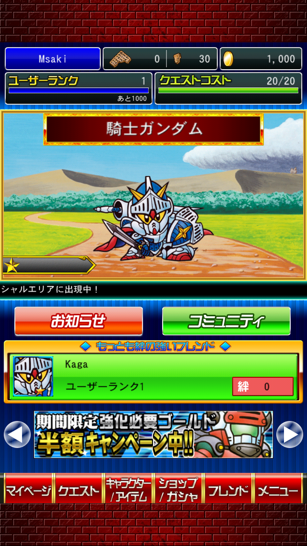 The_Msaki's tweet photo. 喜歡騎士高達的朋友，不要錯過！（方塊RPG）
入招待ID有騎士馬茜
招待：XAMJZEBFTF http://t.co/OFYXhIWgKG