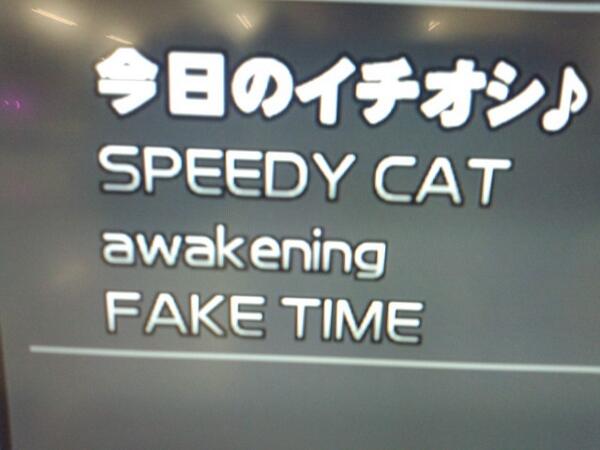 no_chada's tweet image. #今日のイチオシ♪ #tricoro #IIDX