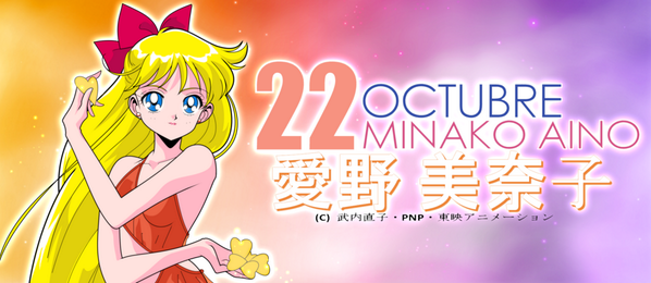 Hoy estoy de cumple años mis Amores Hermosos!!!.. Gracias a cada uno de ustedes!!... ♥♥♥.. #SailorVenus #SailorMoon