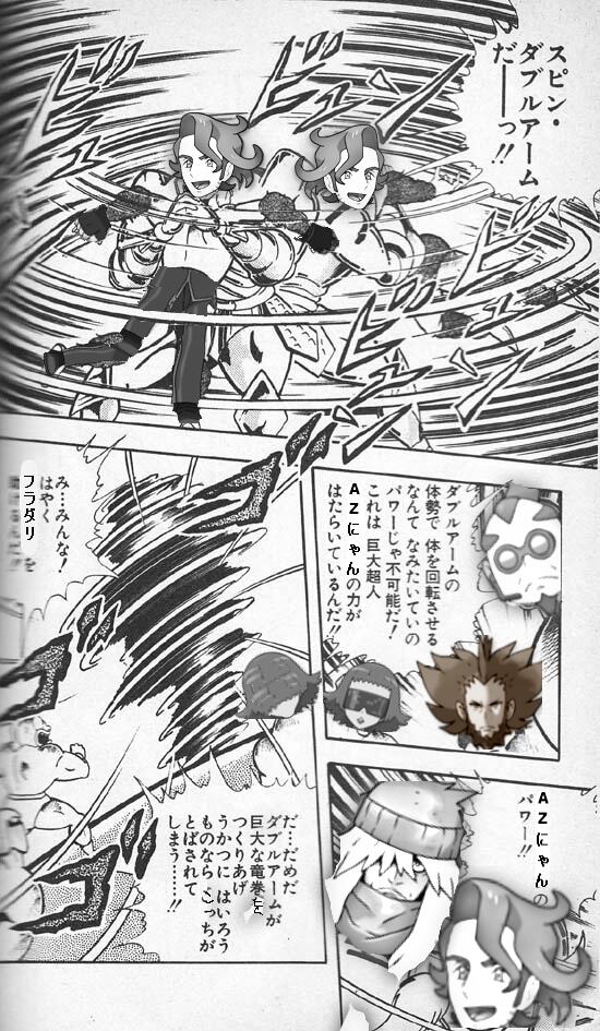 フラダリクソコラグランプリ Togetter フラダリクソコラグランプリ Togetter